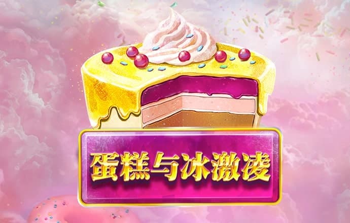 搏冠体育app入口在哪